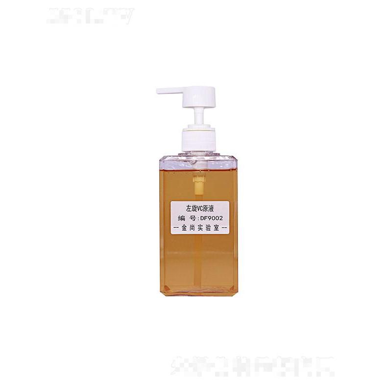 金尚左旋VC原液 提亮肤色收缩毛孔