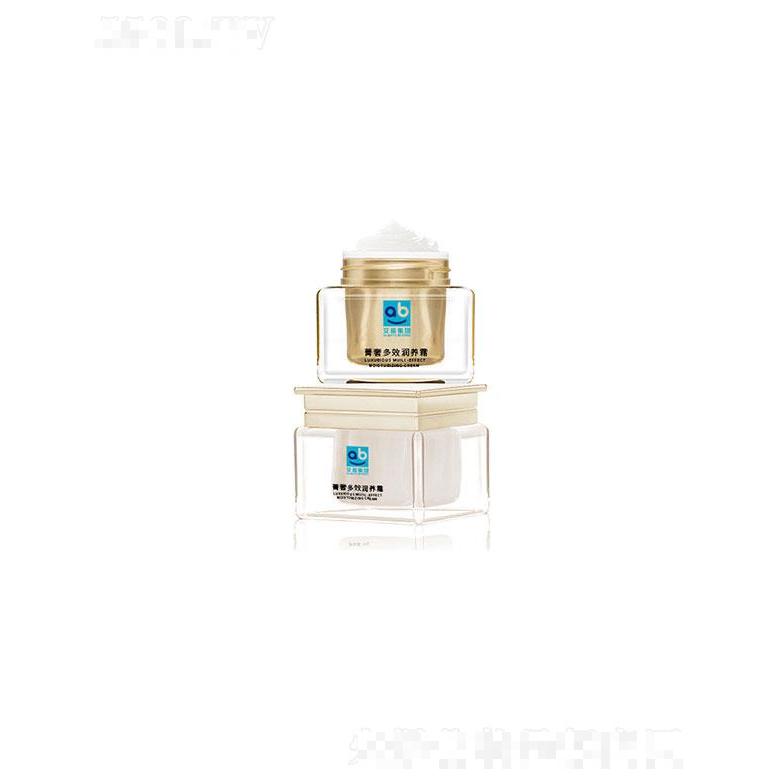 广州艾蓓生物   艾蓓生物菁奢多效润养霜  补水保湿   提亮肤色