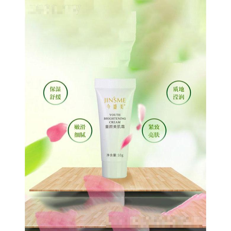 广州今盛美  今盛美童颜美肌霜  10g   紧致肌肤