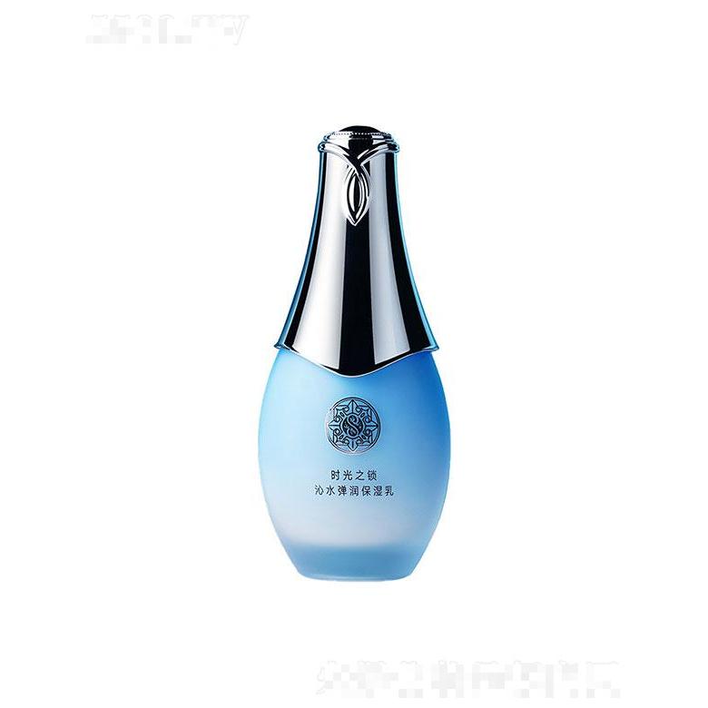 茜婷时光之锁沁水弹润保湿乳