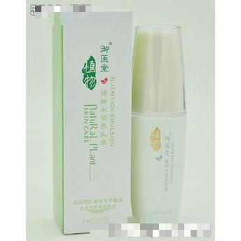 御医堂植物水营养乳液