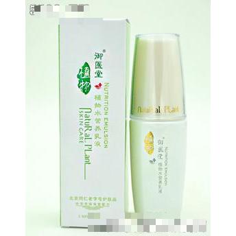 御医堂植物水营养乳液