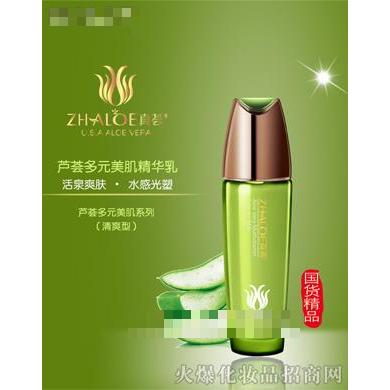 芦荟多元美肌精华乳（清爽型）