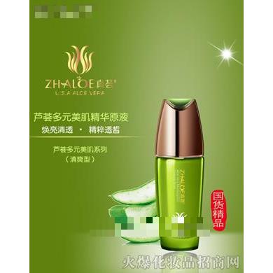 芦荟多元美肌精华原液（清爽型）