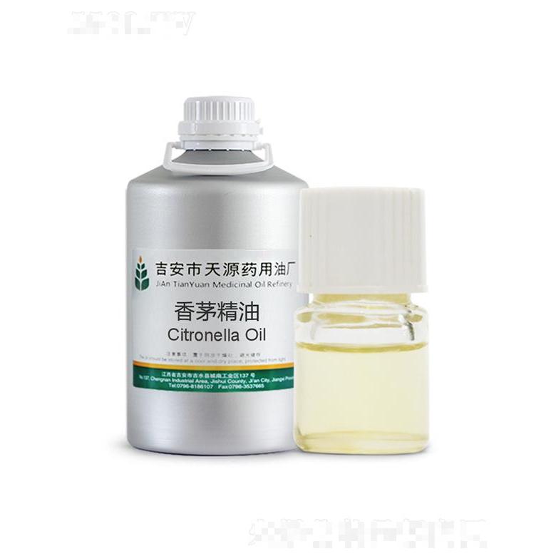 天源香茅精油