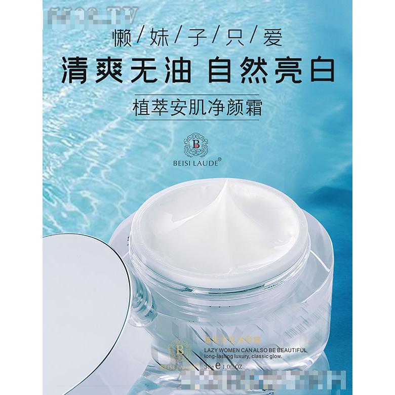 广州天怡生物科技有限公司