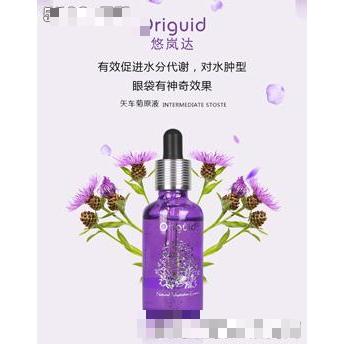 悠岚达矢车菊原液