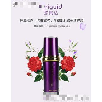 悠岚达蔷薇晶乳