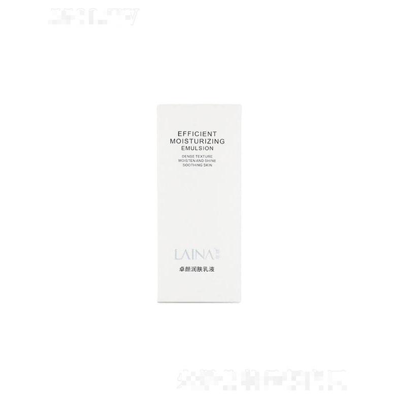 柏俐臣莱娜卓颜润肤乳液