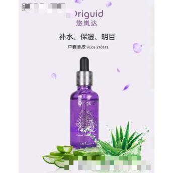 悠岚达芦荟原液