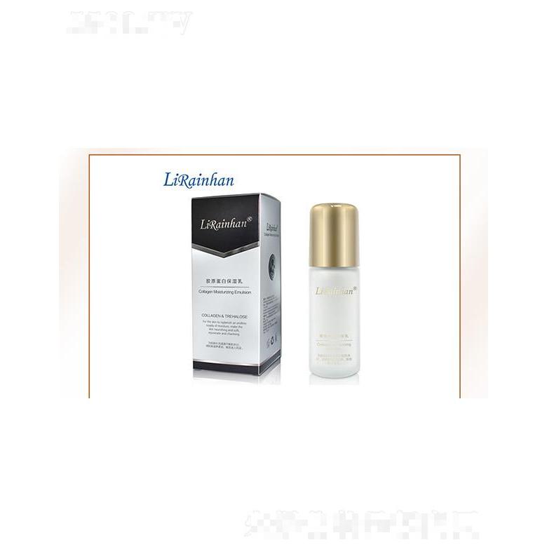 Lirainhan胶原蛋白保湿乳