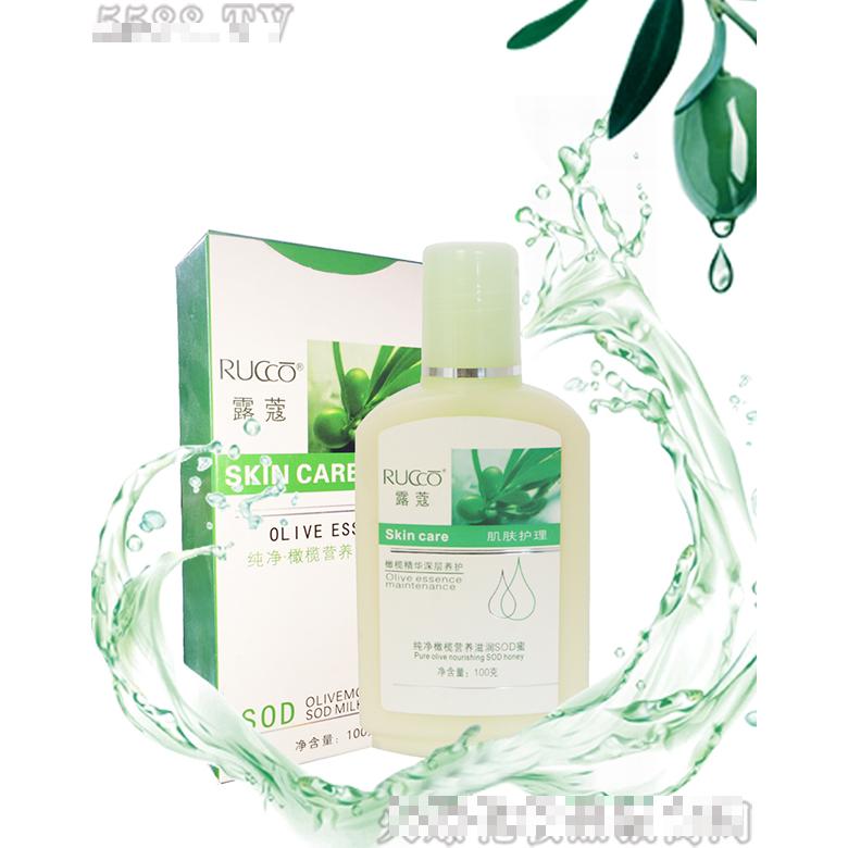 广州露蔻化妆品有限公司