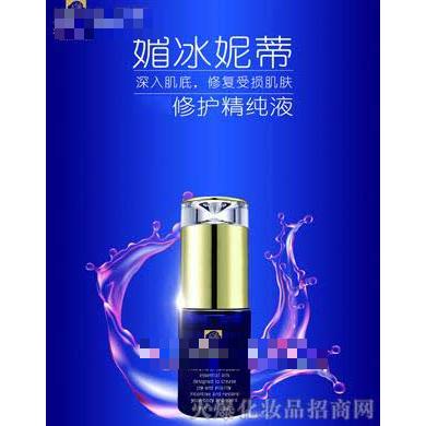 媚冰妮蒂修护精纯液