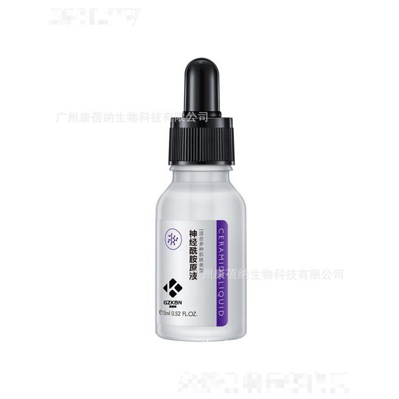 康蓓纳神经酰胺原液