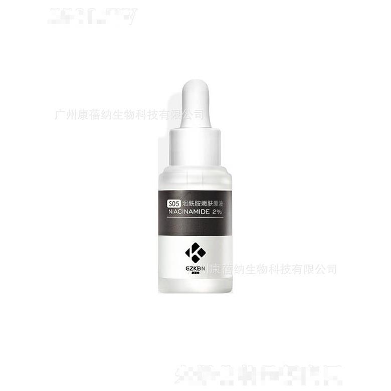 康蓓纳烟酰胺嫩肤原液