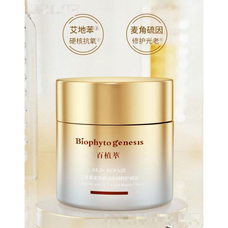 美际生物科技(上海)有限公司