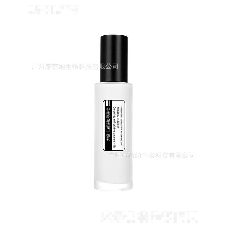 康蓓纳神经酰胺清爽平衡乳