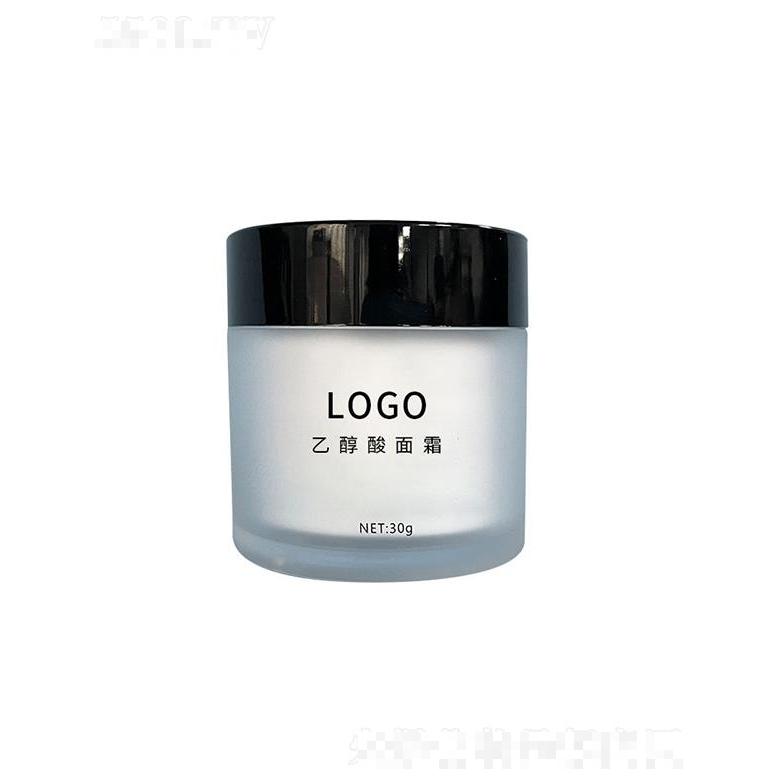 冷香小筑乙醇酸面霜   去角质  面部黑色素  焕颜  30g