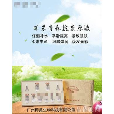 广州即美生物科技有限公司