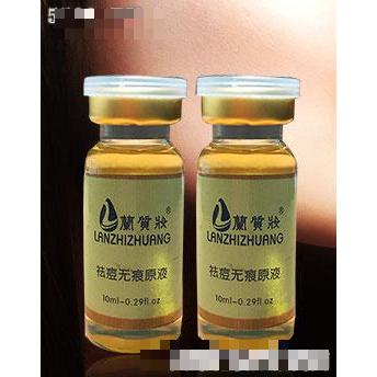 广州市兰质生物科技有限公司