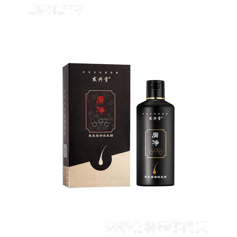广东优品  发兴堂草本屑净洗发剂   净屑去屑
