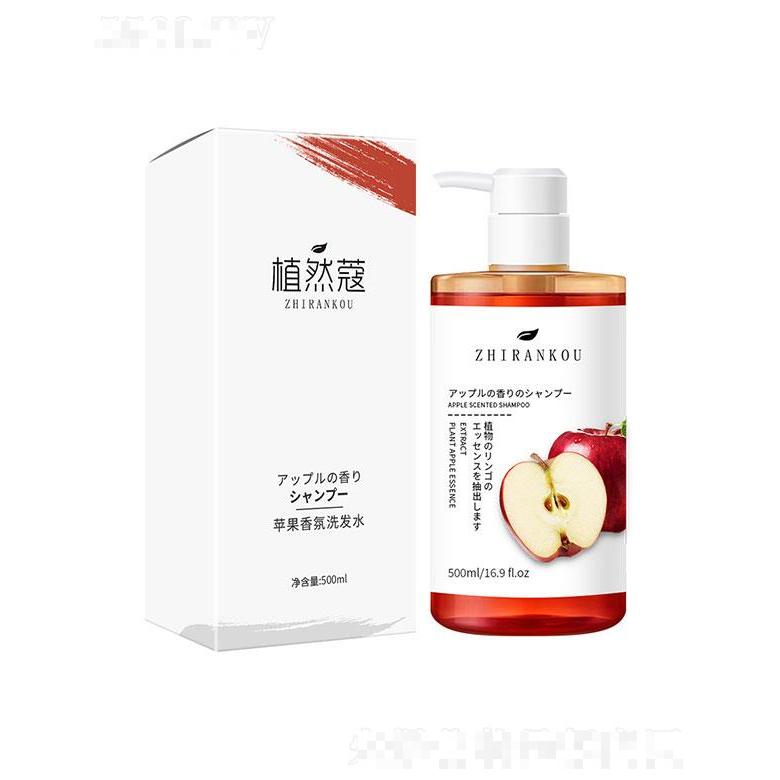 植然蔻苹果香氛洗发水
