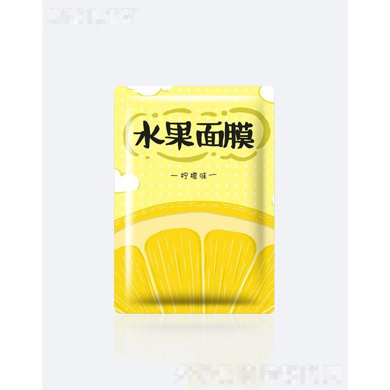 广州圣海健康   圣海水果面膜   补水保湿   隐形蚕丝