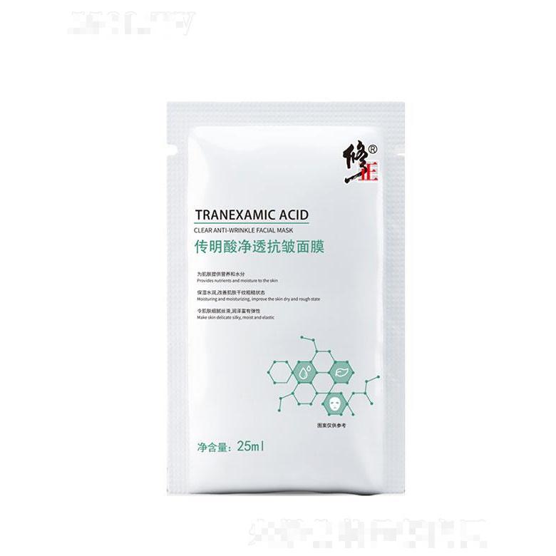 福建伊生美   修正传明酸抗皱修复面膜   保湿补水   提拉紧致