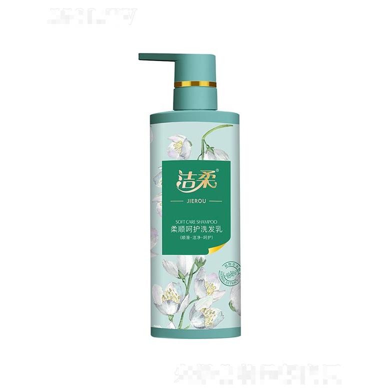 洁柔化妆品（广东）有限公司