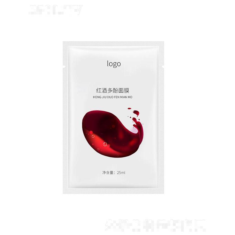 广州圣海健康   圣海红酒多酚面膜   补水保湿   控油修复