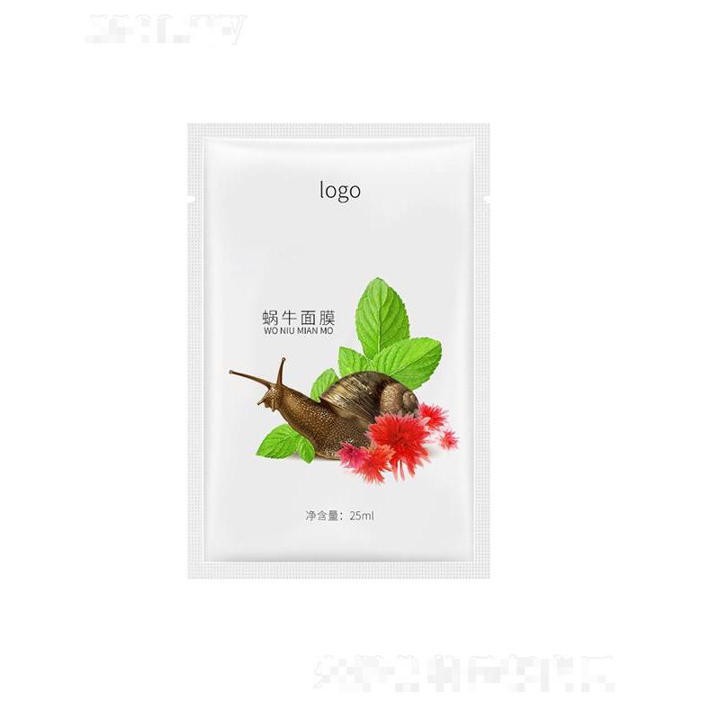 广州圣海健康   圣海蜗牛面膜   保湿控油    提亮肤色