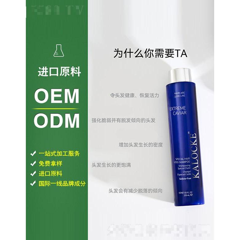 广州派德尚品生物科技有限公司