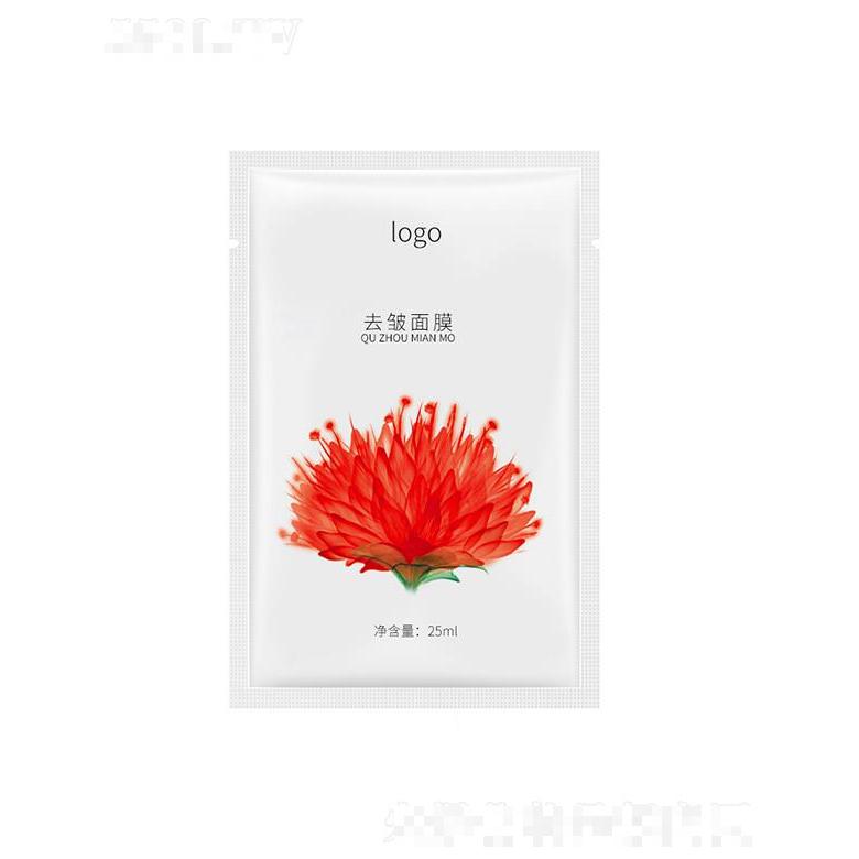 广州圣海健康   圣海去皱面膜   修护熬夜肌
