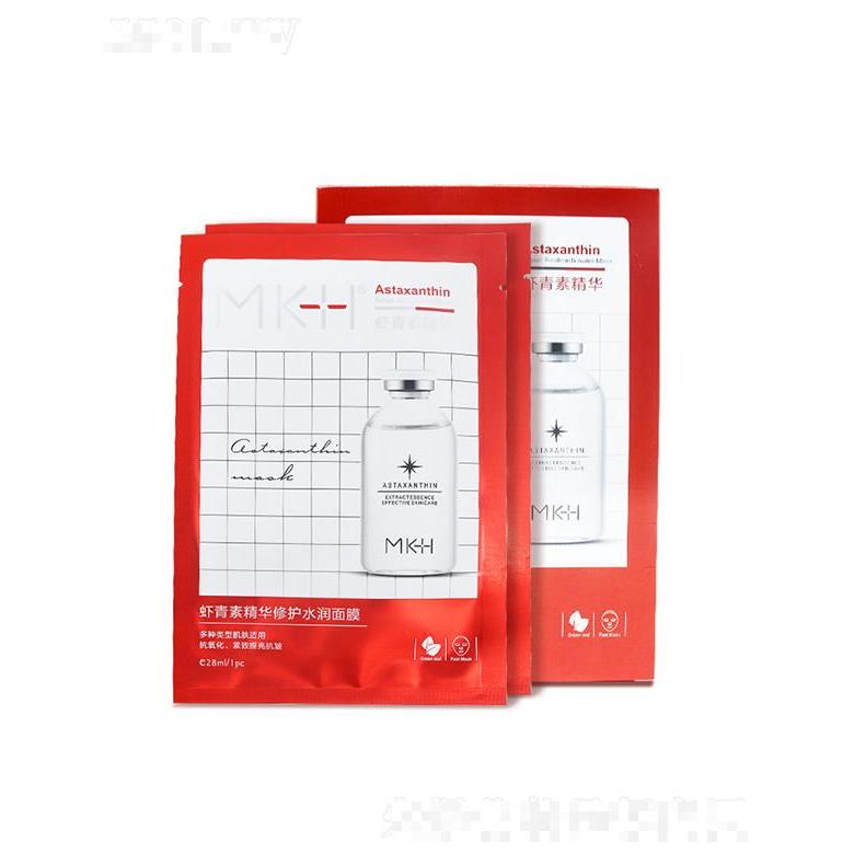 广州市卡曼儿  MKH虾青素精华修护水润面膜  补水保湿   提亮抗皱