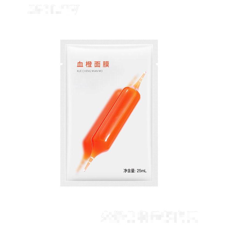 广州圣海健康   圣海血橙面膜   补水保湿    滋养肌肤