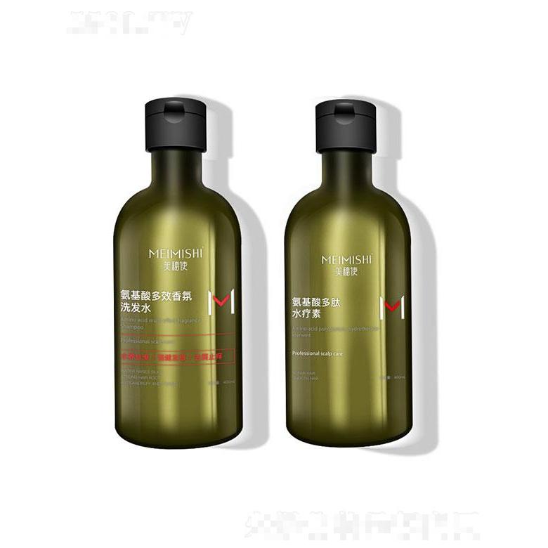 广州美秘史  美秘史氨基酸洗发水   控油蓬松