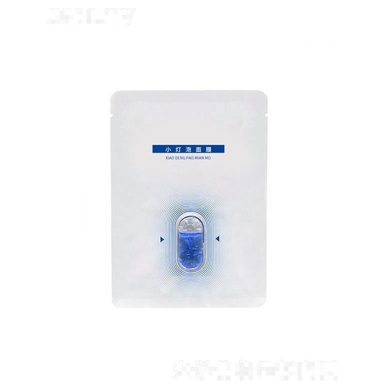 广州圣海健康   圣海小灯泡面膜    玻尿酸补水