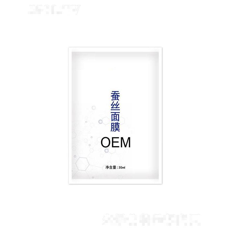 广州圣海健康   圣海蚕丝面膜   柔润肌肤   补水保湿