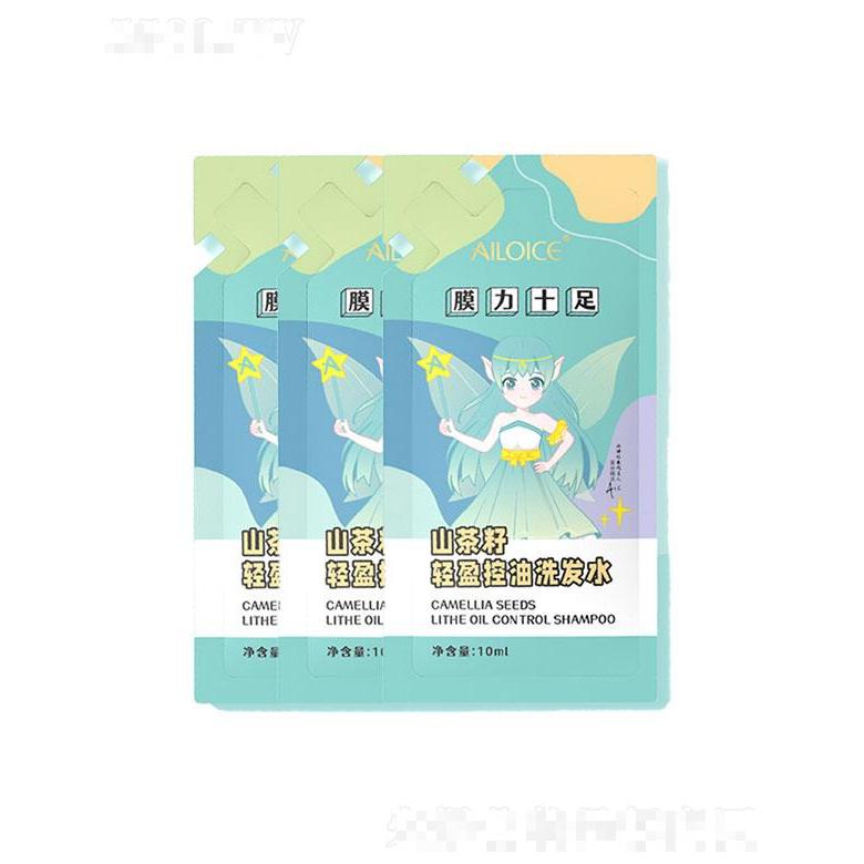 广州市领颜  艾立丝山茶籽轻盈控油洗发水   控油去屑