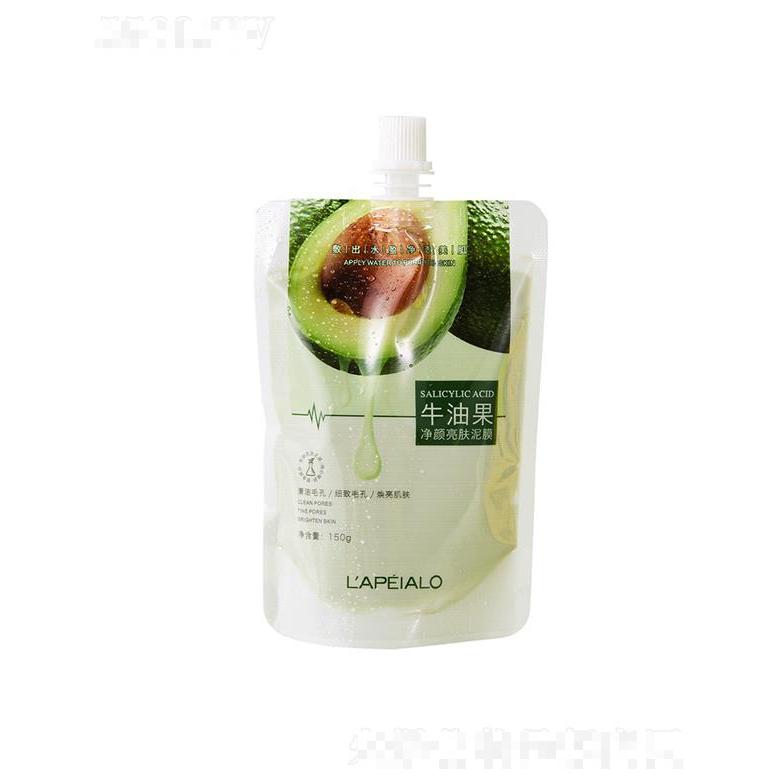 汕头市萱罗兰生物科技有限公司