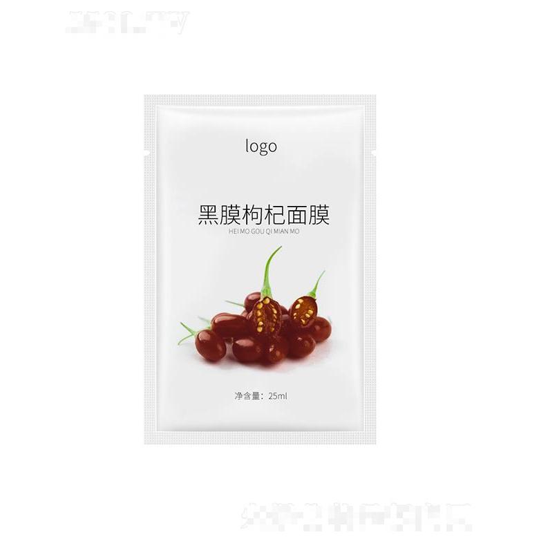广州圣海健康   圣海黑膜枸杞面膜   补水保湿   25ml