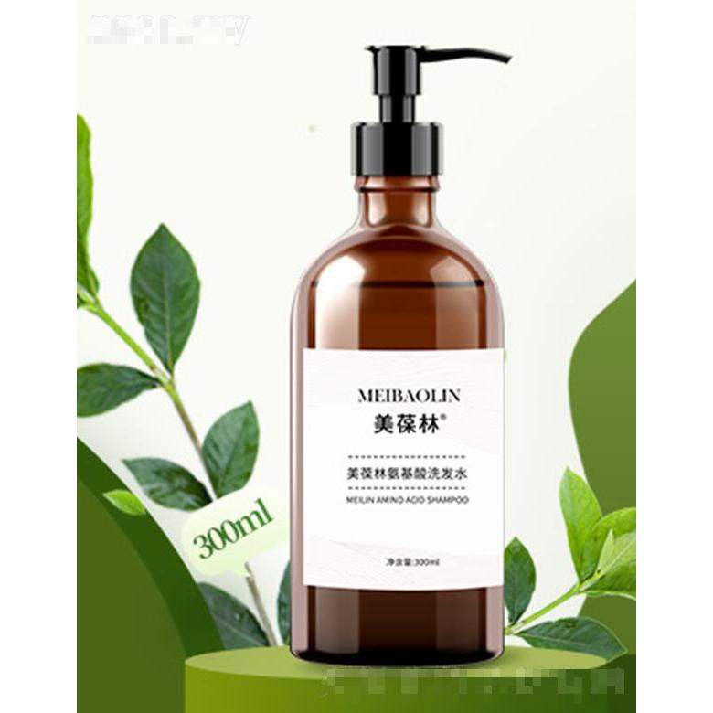 美葆林氨基酸洗发水 300ml头皮清洁柔顺秀发