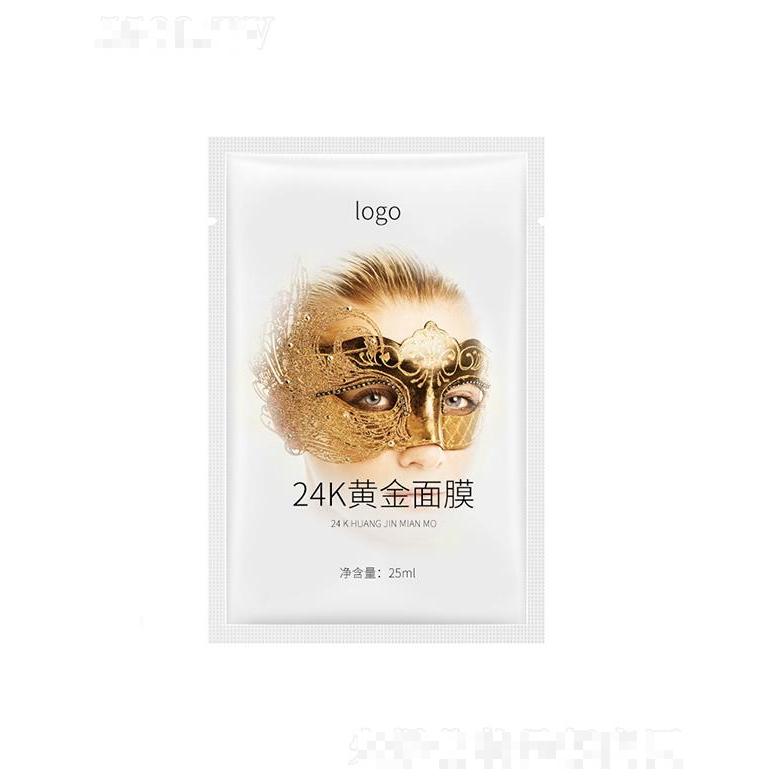 广州圣海健康   圣海24K黄金精华面膜   玻尿酸   提拉紧致