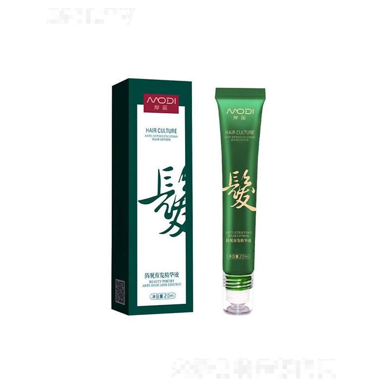广州市唐玳   摩笛滚珠按摩头育发液  20ml  焕活毛囊