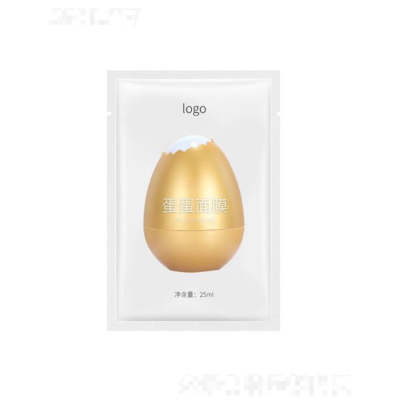 广州圣海健康   圣海蛋蛋面膜   深层清洁   补水   25ml