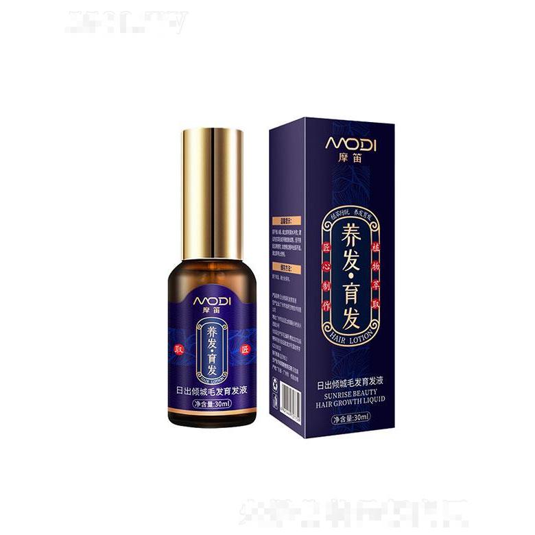 广州市唐玳   摩笛何首乌育发精华液  30ml  滋养发根   强韧发质