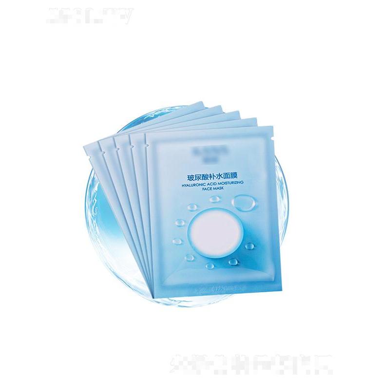 广州圣海健康   圣海玻尿酸补水面膜  补水保湿    润肤紧致