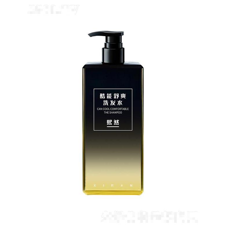 广州熙然   熙然酷能舒爽洗发水   去屑止痒   控油蓬松