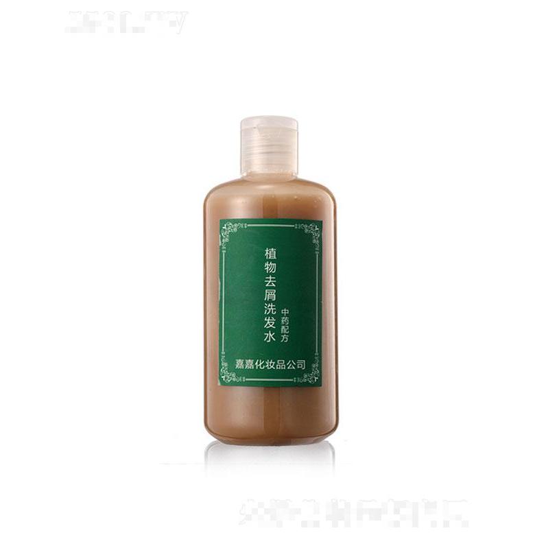 广州市骄子  嘉韵植物去屑洗发水  控油蓬松   去屑止痒