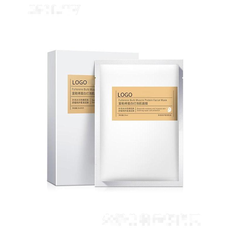 广州蓝美生物富勒烯蛋白灯泡肌面膜 25ml补水保湿敏感肌面膜oem贴牌